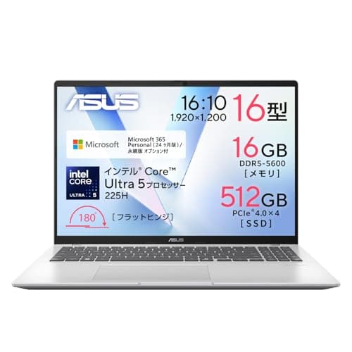 【Amazon.co.jp限定】 ASUS ノートパソコン ASUS Vivobook 16 X1607CA 16インチ インテル Core Ultra 5 225H メモリ16GB SSD 512GB Microsoft 365 Personal (24ヶ月版) 搭載 Windows 11 バッテリー駆動 9.3時間 Webカメラ内蔵 クールシルバー X1607CA-U5165SISAM