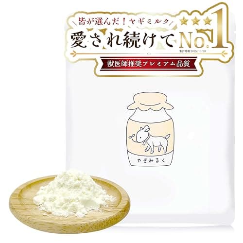 Laki ラキ 無添加 ヤギミルク パウダー 100g オーガニック製法 犬用 猫用 ミルク 幼犬 オランダ産 水分補給 100g