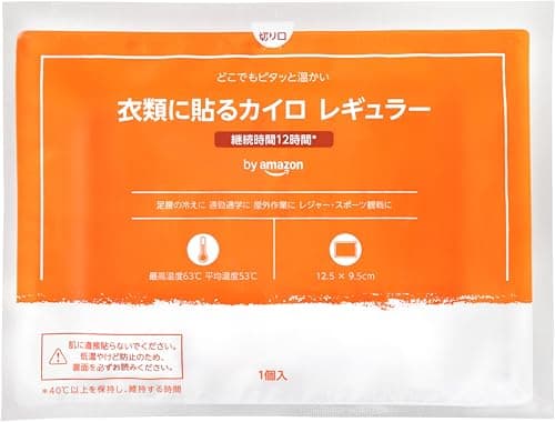 by Amazon 衣類に貼るカイロ レギュラー 240枚 12時間持続