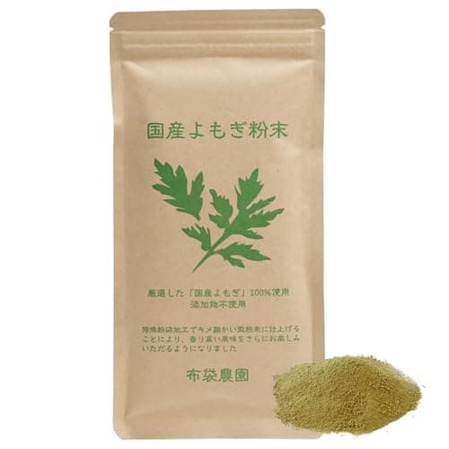 布袋農園 よもぎ ヨモギ パウダー 粉末 国産 無農薬 無添加（着色料・保存料・香料） 食物繊維 ノンカフェイン 国内製造 天然原料 青汁 50g