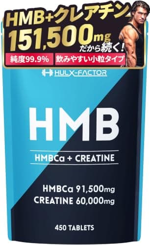 ハルクファクター HMB クレアチン モノハイドレート 151500mg 450粒 国内製造 筋トレ ダイエット サプリ 錠剤 大容量 タブレット