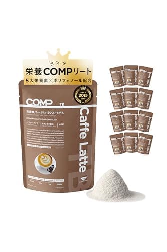 COMP 完全食 Powder TB カフェラテ (1152g 12袋) プロテイン ビタミン 食物繊維 たんぱく質 ポリフェノール