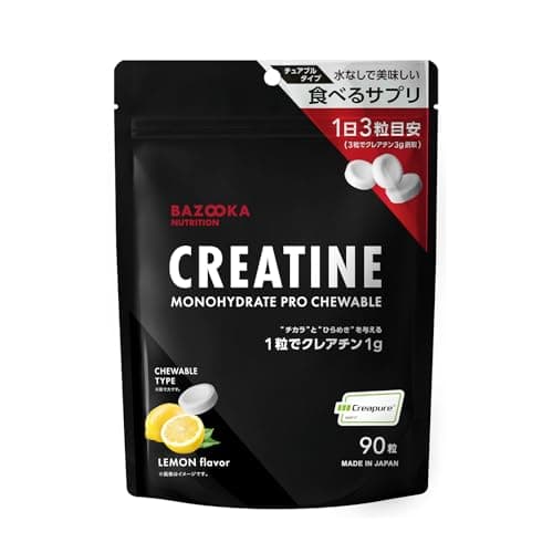 BAZOOKA NUTRITION バズーカニュートリション クレアチン レモン 90粒(チュアブル) バズーカ岡田 監修 人工甘味料不使用