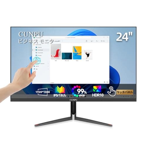 CUNPU 24インチ タッチパネル モニター 10点タッチ ディスプレイ フルHD (1920x1080)解像度 IPSパネル 75Hz 100% SRGB HDR10 VESA対応 傾斜調整 IPS非光沢 VGA/HDMI 店舗・産業・POS 用