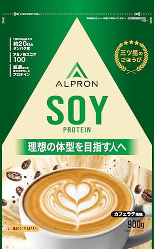 アルプロン (ALPRON) ソイ プロテイン SOY カフェラテ風味 900g アスパルテーム不使用 国内製造