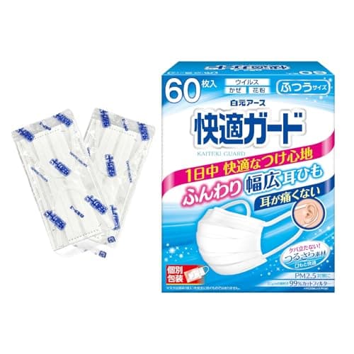 白元アース 快適ガード マスク ふつうサイズ 60枚入【個包装】 JIS規格適合 プリーツタイプ 耳が痛くならない幅広耳ひも ケバ立たない 不織布 花粉症 風邪