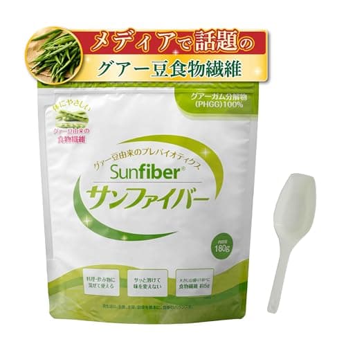 タイヨーラボ サンファイバー 180g 専用スプーン付き 水溶性食物繊維 グアー豆 パウダー サプリメント 植物由来 国内製造
