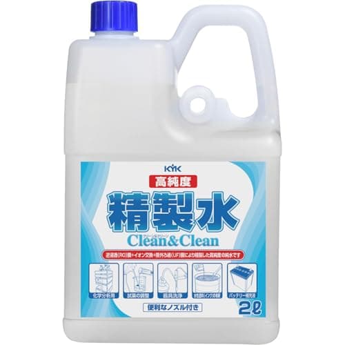古河薬品工業(KYK) 高純度精製水クリーン&クリーン 2L