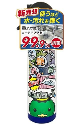 【カッパコート】 水まわり 撥水コーティング スプレー300ml [毎日使える！重ね塗りで被膜が育つ コーティング剤] 濡れたままOK 抗菌 シリコン [ 洗面台 シンク 蛇口 トイレ 鏡 お風呂 キッチン ] 防汚 防水 水垢防止 ツヤ出し フッ素不使用 掃除用洗剤（ 蛇口やパッキンなど可動部OK） (300mL1本)