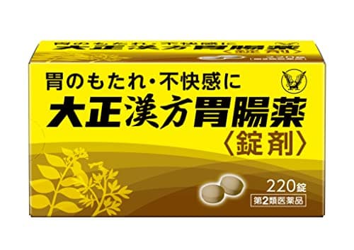 【第2類医薬品】大正漢方胃腸薬〈錠剤〉 220錠