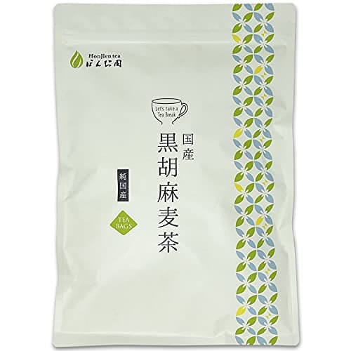 Honjien tea 国産 黒胡麻麦茶 ティーバッグ 5g×50包 黒ゴマ麦茶 ごま麦茶 むぎ茶 ムギ茶