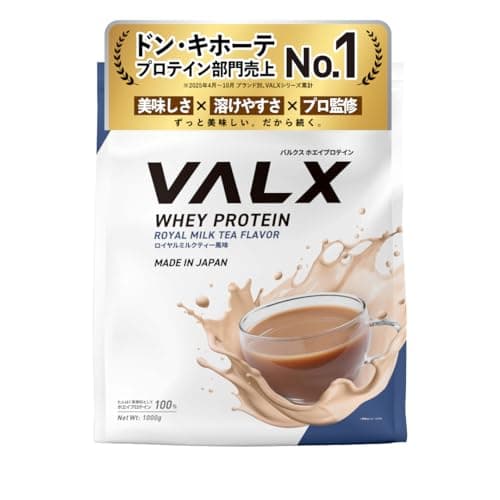 VALX バルクス ホエイ プロテイン ロイヤルミルクティー風味 Produced by 山本義徳 国内製造 1キログラム (x 1)