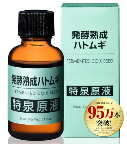 特泉原液 北海道発酵熟成ハトムギ原液美容液 [ 30ml / 約2か月分 ] 高濃度美容液 (国産ハトムギ使用) 原液 美容液 保湿