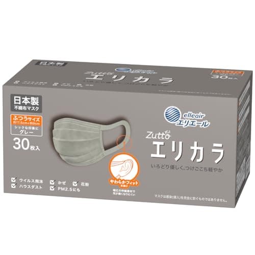 エリエール マスク エリカラ グレー ふつうサイズ 30枚 (日本製 不織布) PM2.5対応