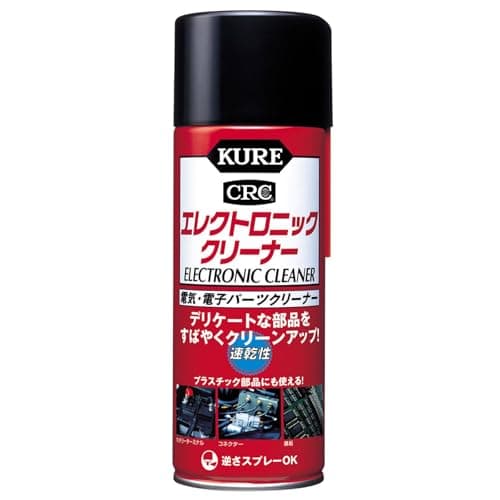 KURE(呉工業) エレクトロニッククリーナー 380ml 電気・電子パーツクリーナー 3012