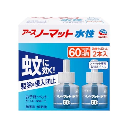 アースノーマット 蚊除け 屋内 屋外 蚊 対策 駆除 蚊取り 無香料 水性タイプ 詰め替え 60日×2