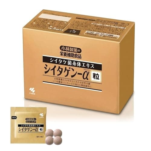 シイタゲン-α(アルファ)小林製薬 シイタケ菌糸体エキス 30日分 （30袋入り）粒タイプ ビタミンD グルタミン 配合 旧小林製薬通販限定品