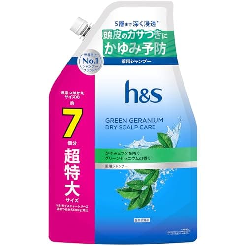 h&s グリーンゼラニウム [頭皮のカサつき・かゆみ] シャンプー 詰替超特大 2100g [7個分] ドライスカルプケア エイチアンドエス