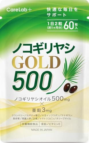 【医師監修】ノコギリヤシ サプリ 1袋15000mg 60粒 30日分 1日2粒500mg 亜鉛 ビタミンE 栄養機能食品 国内製造