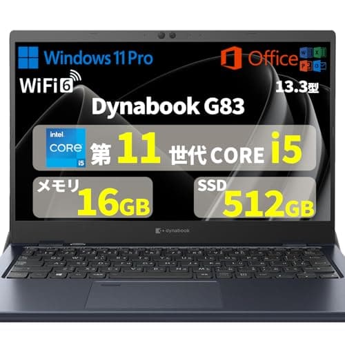 【整備済み品】ノートパソコン dyna book G83／第11世代Corei5-1135G7／Wi-Fi 6搭載／13.3型軽量高性能／メモリ16GB SSD512GB／Windows11 Office／USB 3.1／type-c 4.0／内蔵カメラ