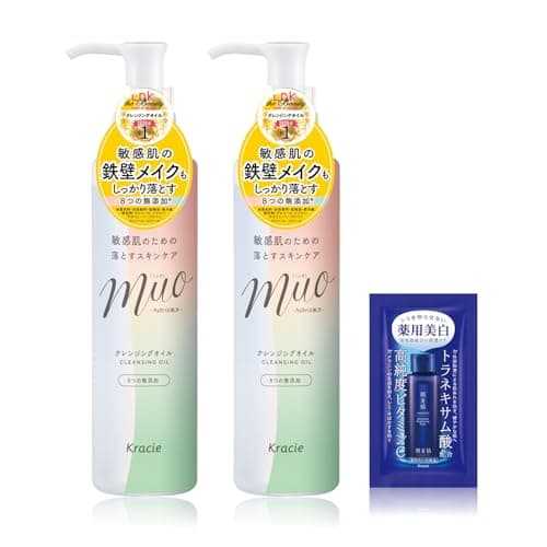 ミュオ 【新モデル】 無添加 クレンジングオイル 170ml×2 セット おまけ付き | W洗顔不要 クレンジング メイク落とし 天然 精油 敏感肌 乾燥肌 保湿 毛穴 黒ずみ 角質 角栓