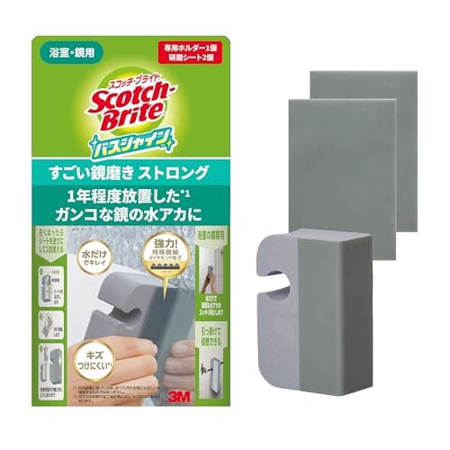【Amazon.co.jp限定】 3M スコッチブライト お風呂掃除 うろこ落とし 水垢 すごい鏡磨き ストロング シート3枚 バスシャイン MC-03+R 2P A