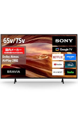 ソニー テレビ 65インチ 4K液晶 KJ-65X75WL ネット動画/Google TV/トリプルチューナー/2番組同時録画/AirPlay2/Dolby Atmos/ゲームモード/ブラビア/SONY/10畳以上推奨