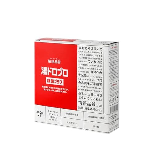 【業務用レベルの洗浄力】湯ドロプロ 除菌プラス 2回分 風呂釜洗浄 追い焚き配管の雑菌 見えない配管汚れ・ニオイ対策 純石けん エコキュート対応 日本製 QVC 通販