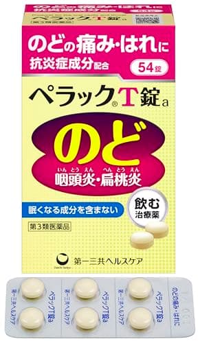 【第3類医薬品】ペラックT錠a 54錠