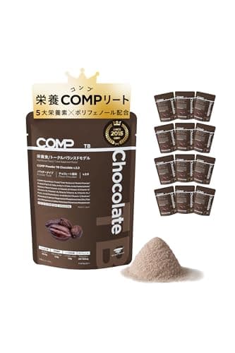 COMP 完全食 Powder TB チョコレート (96g×12袋) プロテイン ビタミン 食物繊維 たんぱく質 ミネラル ポリフェノール (小袋×12点, ② チョコレート)