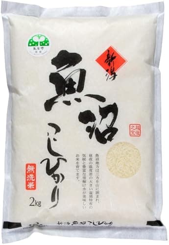 【農家直売】魚沼市ブランド推奨米認定 魚沼産コシヒカリ 無洗米2kg 安心安全 令和７年