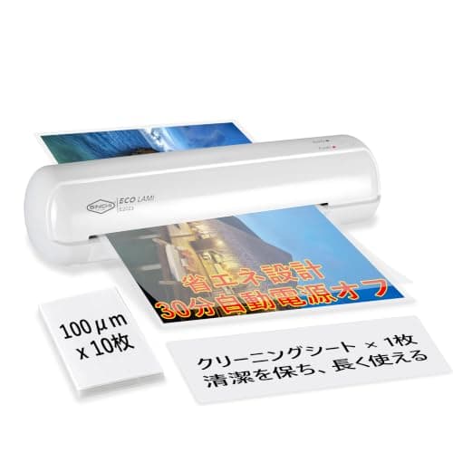 SINCHI 高性能ラミネーター A4対応 75-100μm（薄紙・厚紙対応）名刺・写真・はがき対応｜初心者でも簡単操作｜詰まり防止レバー搭載・ヒーターオートオフ機能・省スペース｜家庭・オフィス・学校用｜100μmラミネートフィルム10枚＆クリーニングシート1枚付き