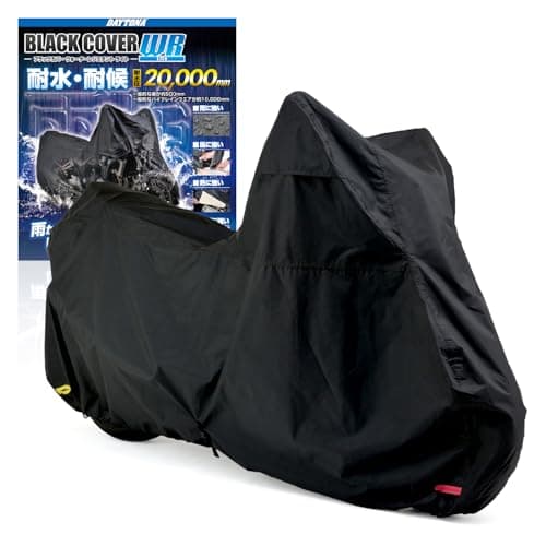 デイトナ(Daytona) バイクカバー 125cc 250cc 400cc 耐水圧20,000mm 湿気対策 耐熱 ブラックカバーWRLite Lサイズ 97941