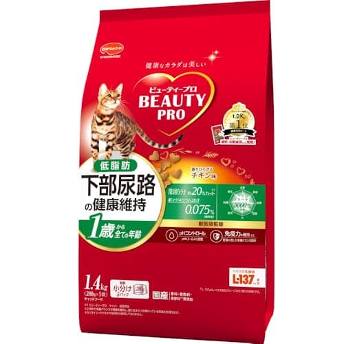 ビューティープロ　キャットフード　下部尿路の健康維持　低脂肪　1歳から　チキン味　1.4kg　【獣医師監修】　【国産】　【小分包装】