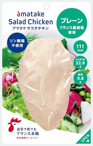 【アマタケ 公式】サラダチキン プレーン 14個入り 着色料・保存料 無添加 国産 赤鶏 まとめ買い 鶏肉 個包装 置き換え ダイエット 低糖質 低脂質 高たんぱく 冷凍