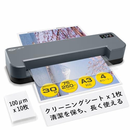 SINCHI ラミネーター 名刺～A3サイズ対応｜30秒高速起動・4本ローラー搭載｜75～250μm(薄紙～厚紙)対応｜最速100cm/分（A4約18秒）｜自動/手動リバース機能で詰まり防止｜100μmフィルム10枚＆クリーニングペーパー付｜学校・家庭・オフィスで活躍｜写真や文書の保存に最適