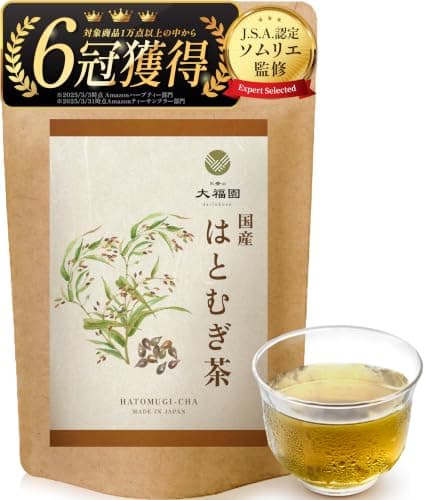 お茶の大福園 ハトムギ茶 国産 無添加 【大容量50包】 はとむぎ茶 ティーバッグノンカフェイン【J.S.A認定ソムリエ監修】
