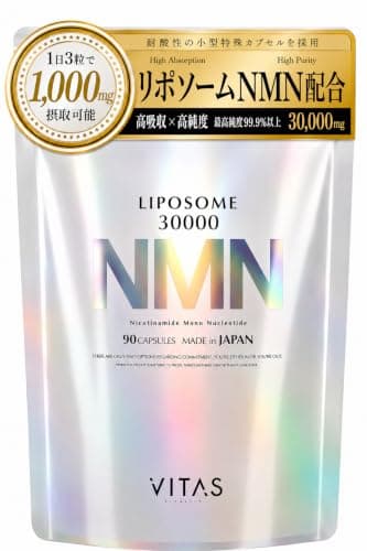 VITAS (バイタス) リポソーム NMN サプリメント 高純度99.9％以上 酵母発酵 日本製 耐酸性カプセル レスベラトロール リコピン アサイー αリポ酸 (NMN 30000mg)