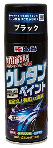 ホルツ ペイント塗料 ウレタンコート樹脂塗料 タフウレタン ブラック 320ml MH11622