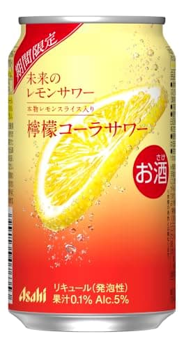 【本物のレモンスライス入り】未来のレモンサワー アサヒ チューハイ345ml24本 檸檬コーラサワー缶 酢ハイ お酒 本物果実入り