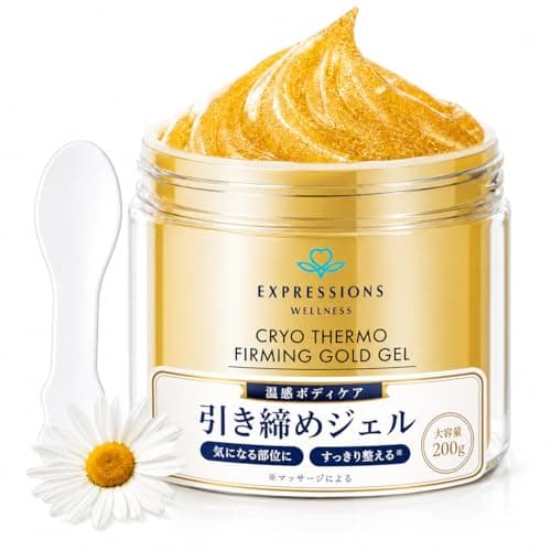 EXPRESSIONS WELLNESS セルライトケア 温感ゴールド引き締めジェル 温熱発汗 マッサージクリーム ボディシェイプ 200g 男女兼用