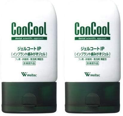 ウエルテック ジェルコートIP 90g 2本セット
