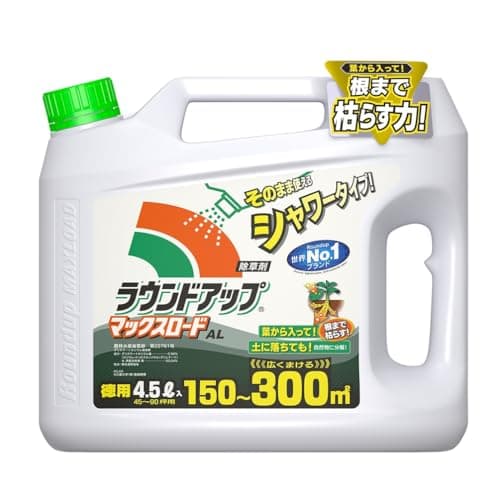 日産化学 除草剤 ラウンドアップマックスロードAL 4.5L そのまま使えるタイプ シャワータイプ
