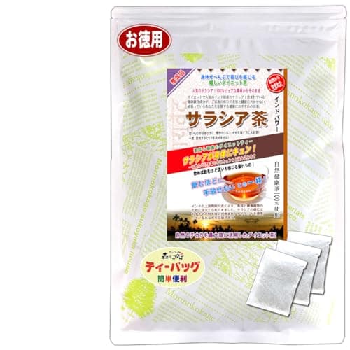 森のこかげ サラシア茶 3g×100p (残留農薬検査済) 健康茶 FBA