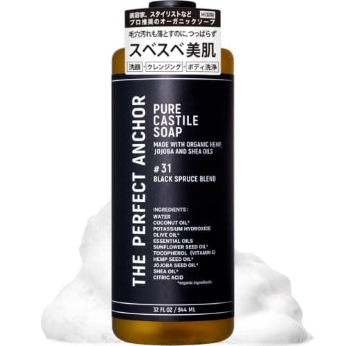 ザ・パーフェクトアンカー 洗顔 ボディーソープ クレンジング 944ml ブラックスプルースブレンド オーガニック 無添加 ピュアカスチールソープ
