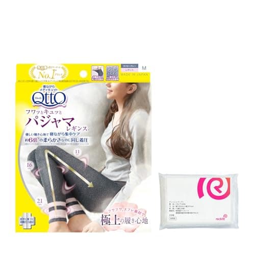 メディキュット 着圧 パジャマ レギンス フワッとキュッと パジャマレギンス ルームウェア ネイビーグレー M + おまけ付き 【Amazon.co.jp 限定】