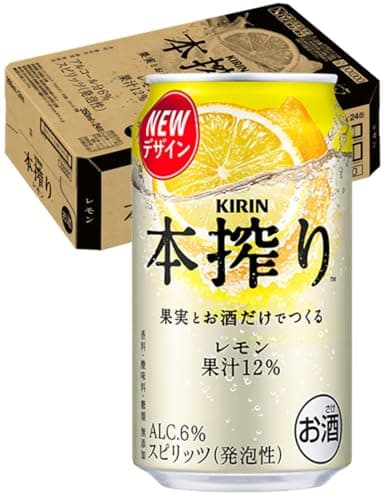 KIRIN本搾り チューハイ350ml×24本 キリン 本搾りチューハイ レモン レモンサワー 酎ハイ お酒