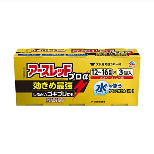 【第2類医薬品】アースレッドプロアルファ 12~16畳用 3個