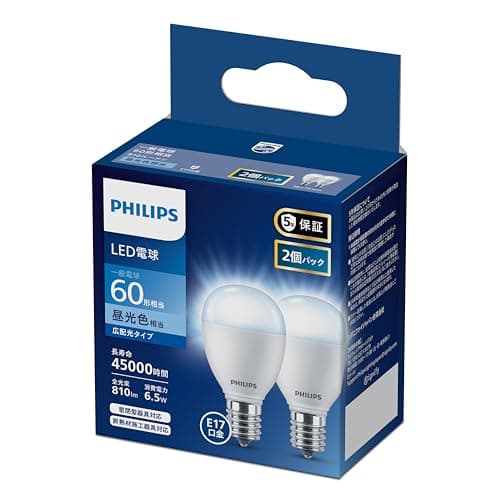 Philips(フィリップス) LED電球 E17口金 60W相当 昼光色 広配光 定格寿命45000時間 密閉器具対応 2個パック LDA7D-G-E17/E/K/2P-A