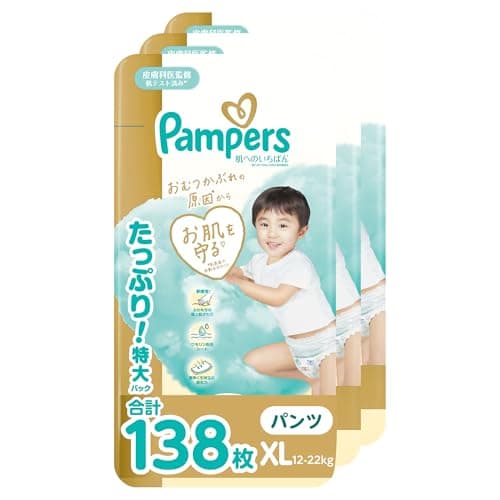 【パンツ ビッグサイズ】パンパース オムツ 肌へのいちばん (12-22kg) 138枚 (46枚×3パック) [ケース品]【Amazon.co.jp限定】